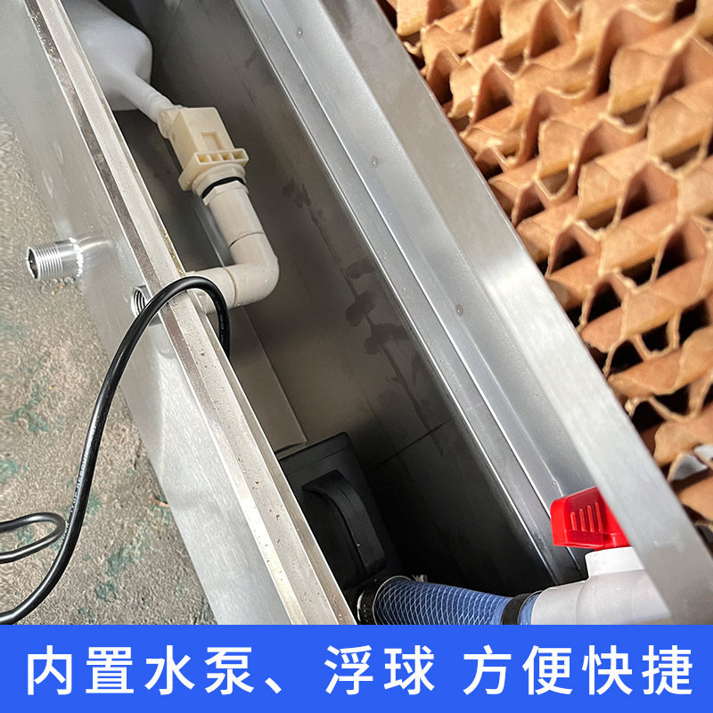 定制不锈钢水帘墙大棚流水内循环降温系统湿帘墙水帘风机养殖场