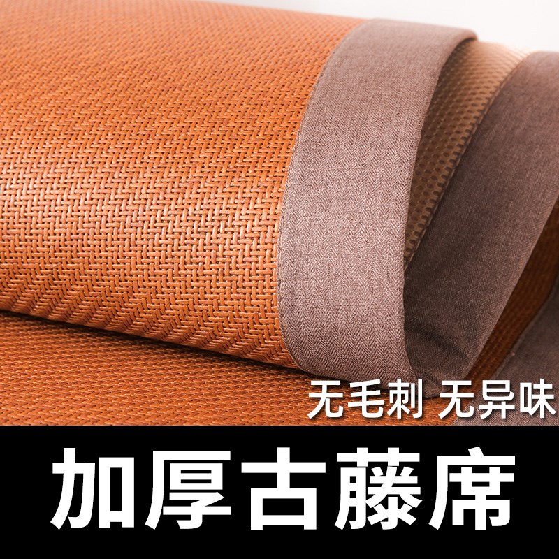 加厚1.8米软藤席1.5米草席可折叠凉席1.2宿舍单人席子1.35m纯藤席