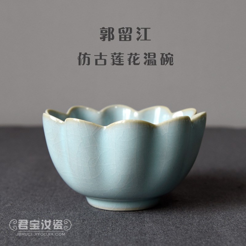 汝州汝瓷 原产地汝窑 天青釉 郭留江 小莲花温碗 支钉烧 主人杯
