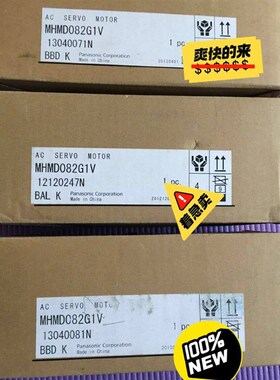 MHMD082G1V伺服电机MHMD082G1D带刹