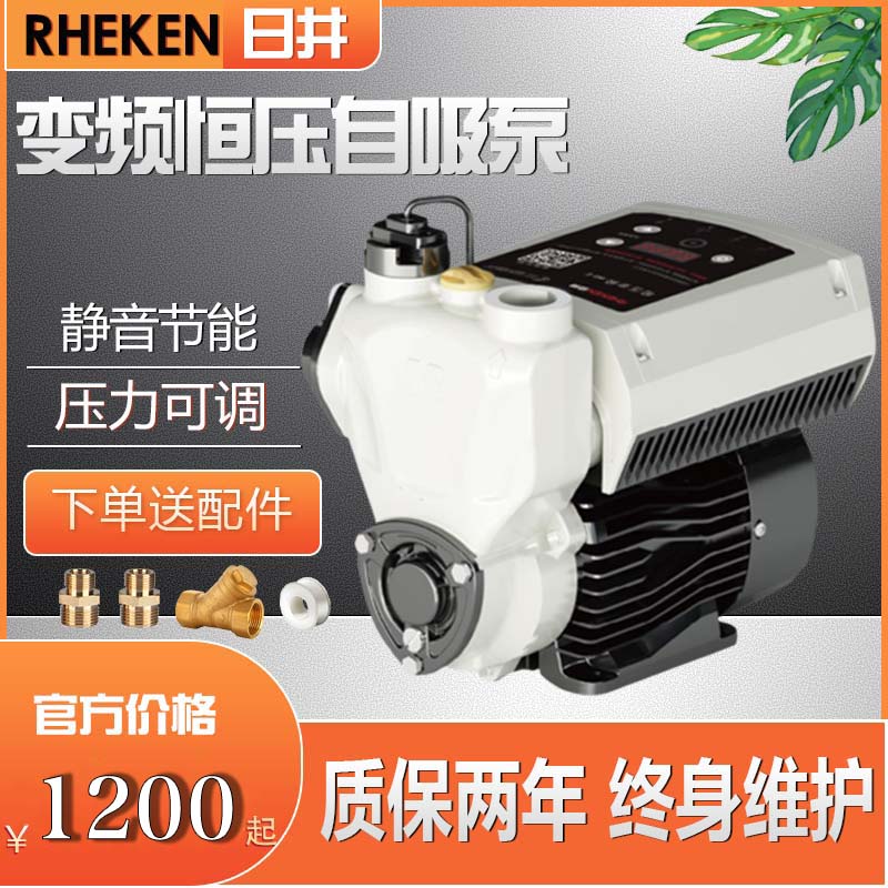 日井变频增压泵家用全自动自吸静音水泵恒压热水器宾馆别墅学校井
