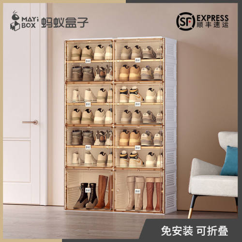 蚂蚁盒子免安装可折叠鞋柜家用门口出租房大容量透明收纳柜鞋架子