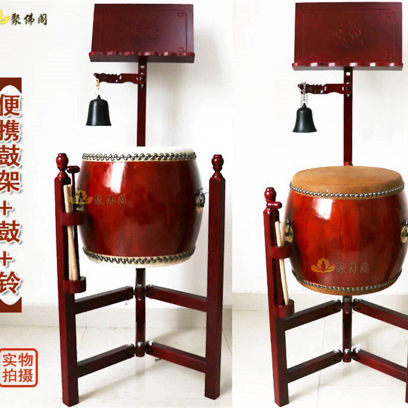 台湾寺院道观铃鼓法器三脚宝钟鼓铃鼓14寸大鼓架地钟架大鼓牛皮鼓
