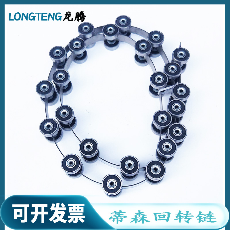 蒂森回转链/蒂森滑轮群组/24节/扶梯回转链/608S/蒂森电梯配件