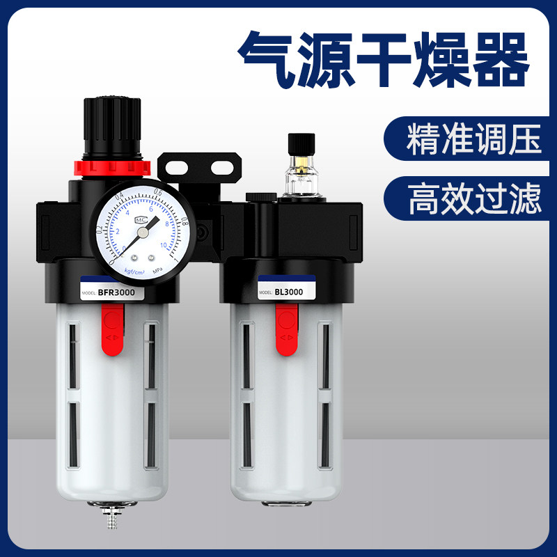 气源干燥器BFC3000油水分离器过滤器带自动排水冷干机汽水分离器,五金/工具,分离设备及耗材,淘宝优惠券,粉丝福利购,淘宝优惠卷
