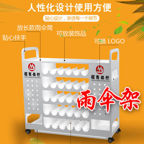 商用雨伞架酒店大堂学校收纳架公司沥水伞桶置物家用放雨伞的架子