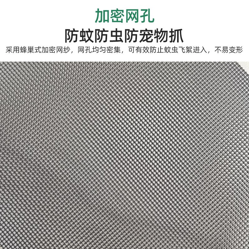 易拆洗防护防蚊纱窗自装网儿童防护栏可拆洗防蚊铝合金纱窗定 制