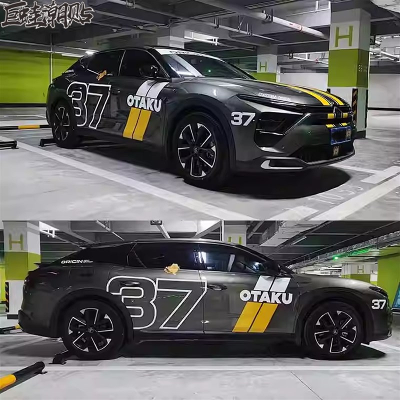 雪铁龙c5x车贴拉花 凡尔赛CC5C3-XR改装汽车贴纸车身侧门贴彩条