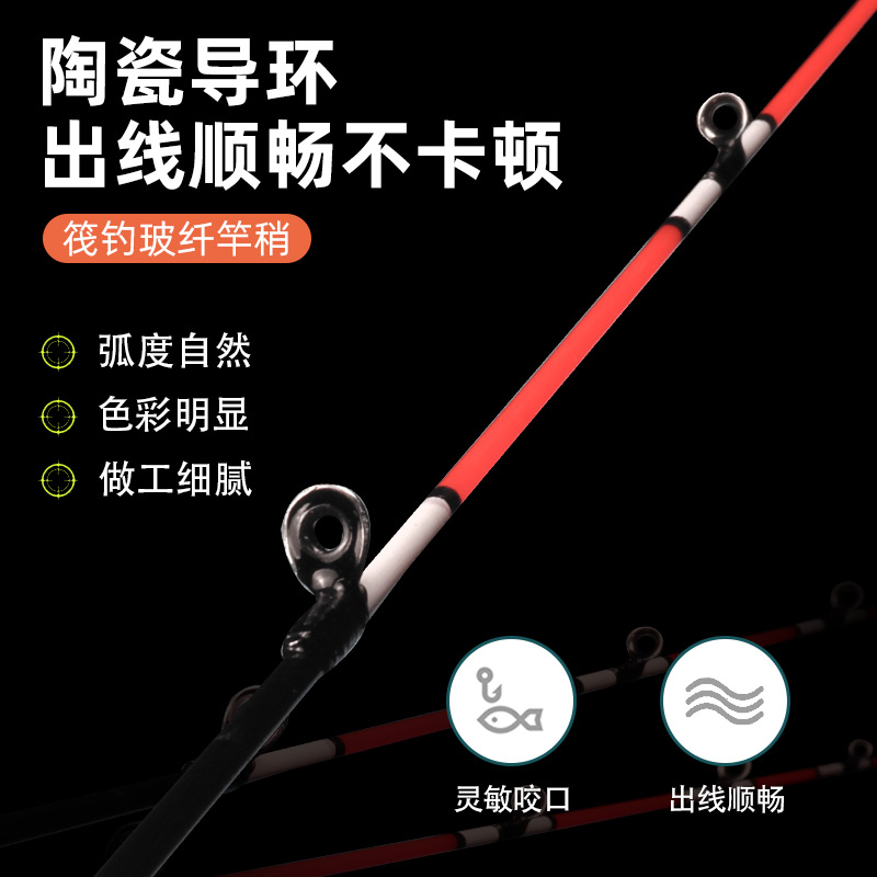 筏钓竿稍桥筏竿稍筏竿竿稍玻纤伐竿筏杆杆稍桥钓竿稍