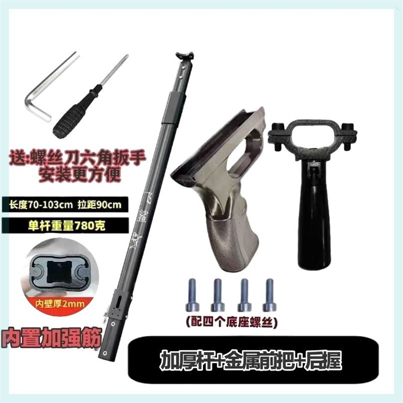 猫头鹰抄网杆全配件伸缩杆升级加厚杆飞鲨加强杆采摘杆自动卡扣