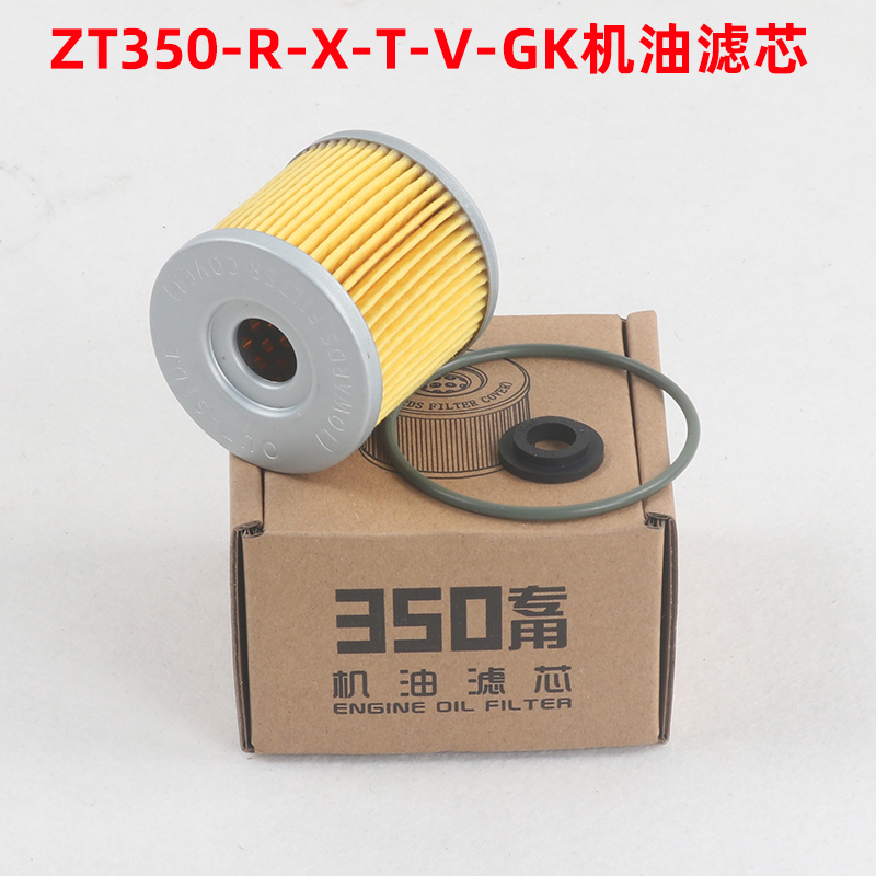 升仕ZT310-XRTV3DE机油滤芯格GK3启典KD1-G2-U空气滤芯器