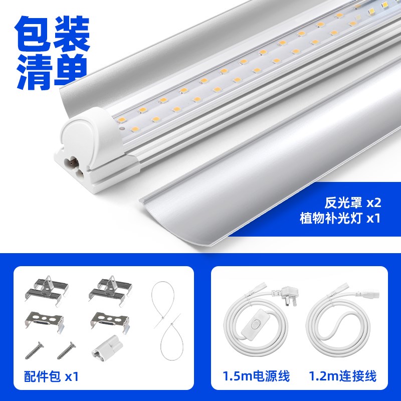 Brrin佰利纳植物补光灯家用热植室内仿太阳全光谱led植物生长灯