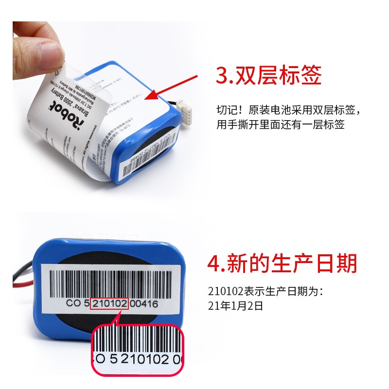 iRobot 原装配件扫地机擦地机器人3/381/3T电池拖布防撞条