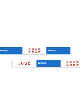 开玛 R00警示隔离带 5CM*200m 200米/卷