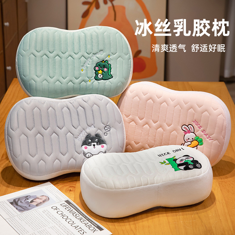 乳胶冰丝记忆棉枕头办公室午睡枕学生便携午休小枕头趴睡抱枕靠垫