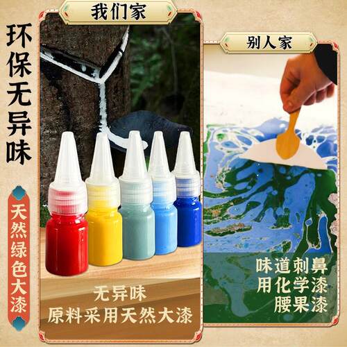 30把非遗漆扇全套diy手工儿童颜料材料包初学者漂漆扇子天然大漆