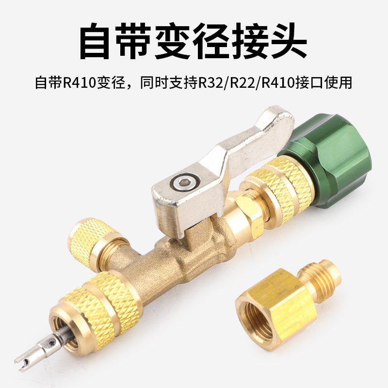 鸿森HS-0 空调外机气门芯装卸更换工具气门芯扳手不漏制冷剂