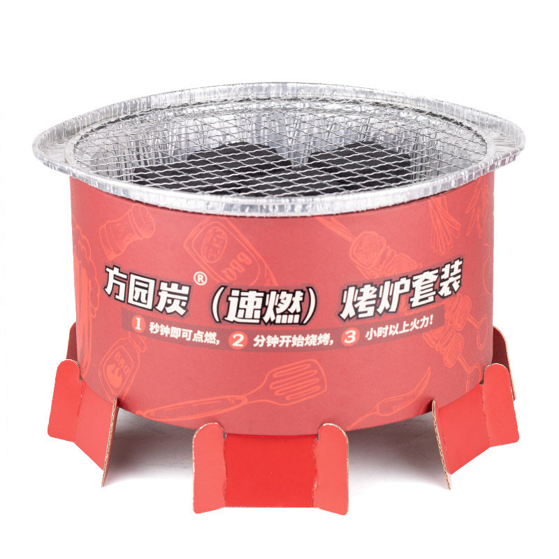 烧烤炉烧烤架烤炉便携式速燃炭非一次性圆形烤炉套装