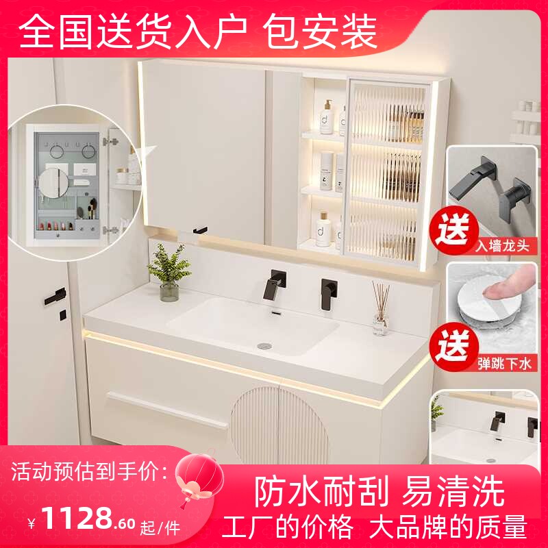 免预埋入墙式暗装龙头浴室柜组合洗手盆柜洗面盆洗漱台肤感一体盆