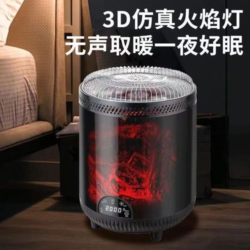 围炉取暖器智能语音电陶炉围炉煮茶室内无烟取暖炉3d仿真火焰取暖