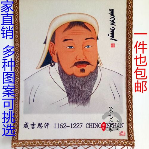 内蒙古特色装饰画蒙古挂画烫画家居饰品工艺画蒙古毡画羊毛烫毡画