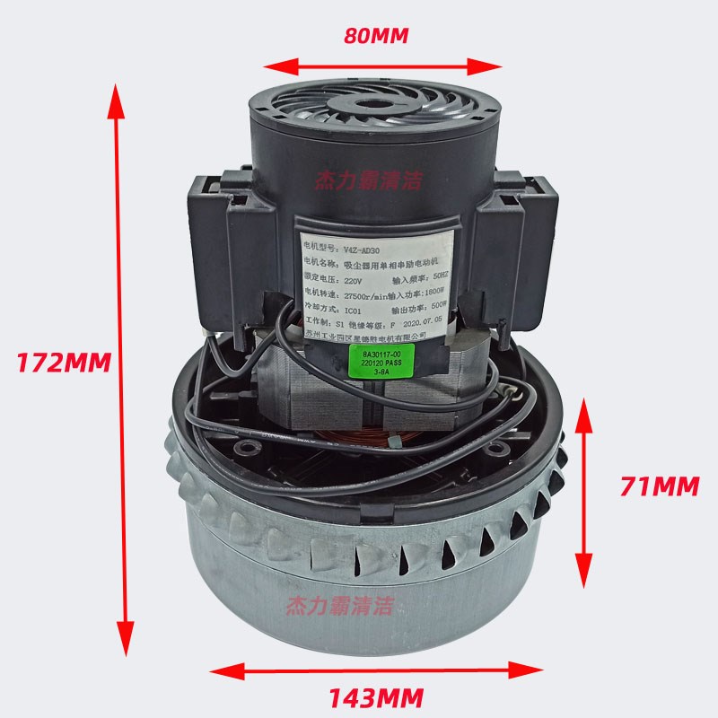 VZ-D30碳刷苏州工业园区星德胜马达石墨杰诺电机碳芯