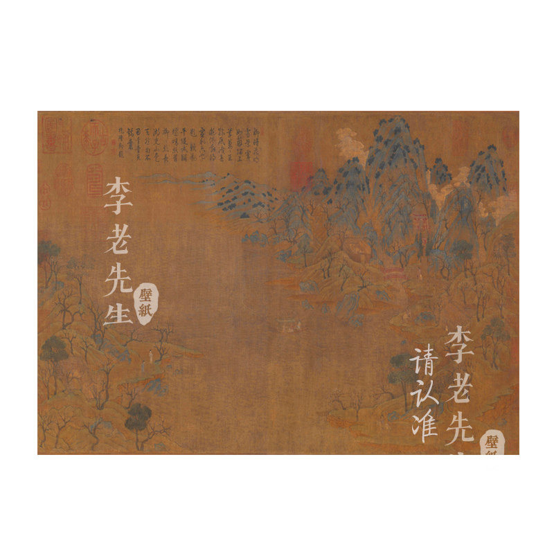 游春图 古风山水复古壁纸中式汉服摄影墙布拍摄国画背景定制壁画