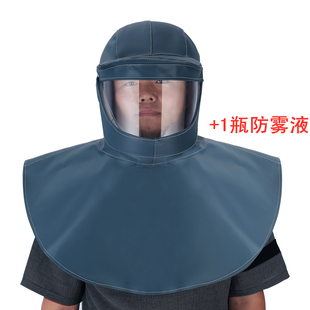 防化学品耐酸碱防水劳保面罩喷砂帽披肩帽防尘防护面具内置安全帽