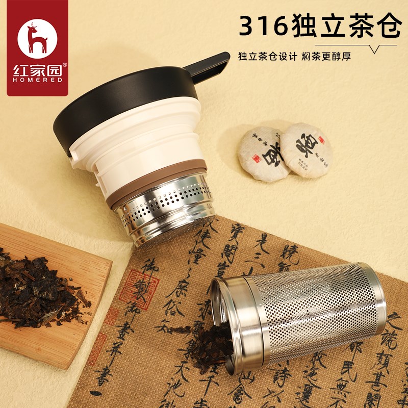 红家园焖茶壶大容量保温焖泡茶壶分离焖泡壶老白茶大师31L不锈钢