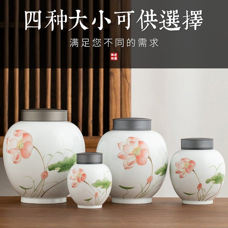 手绘茶叶罐陶瓷空罐储存罐密封罐存茶醒茶特大号一斤装普洱茶白茶