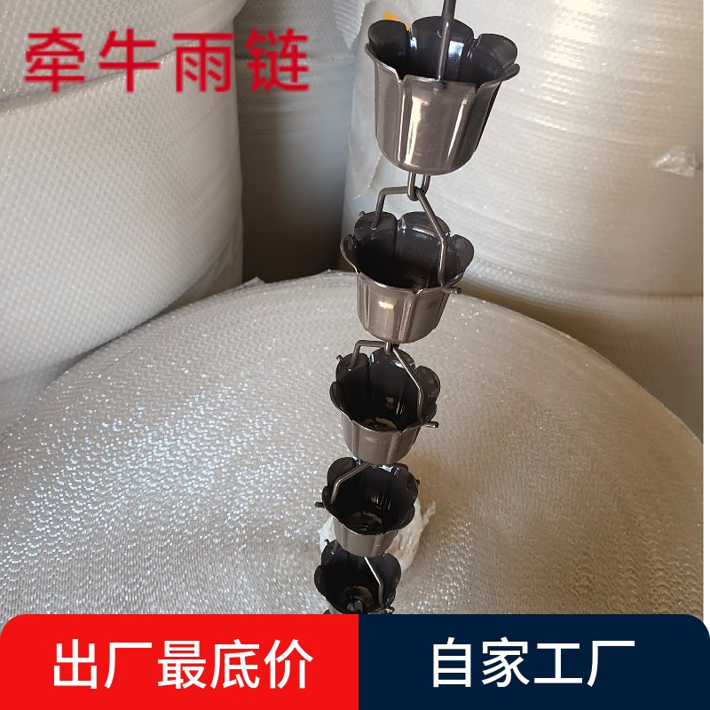 铝合金方形雨水管圆形下水管排水管落水管铝合金雨链导水链庭院