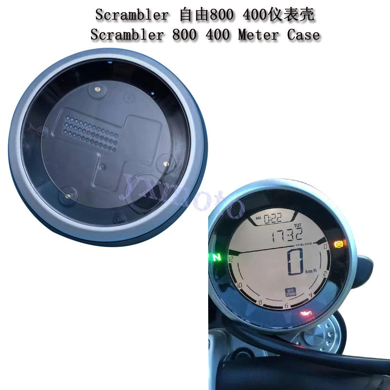 适用杜卡迪自游Scrambler 自由 800 400仪表壳 沙漠雪橇仪表外壳