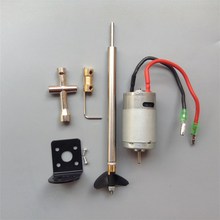 395电机 螺旋桨 传动轴 联轴器 DIY小船 动力套装 7.4v 12500转