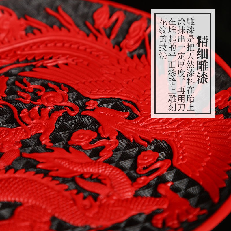 北京传统漆雕漆器八寸看盘摆件 民间特色手工艺品 出国外事小礼品