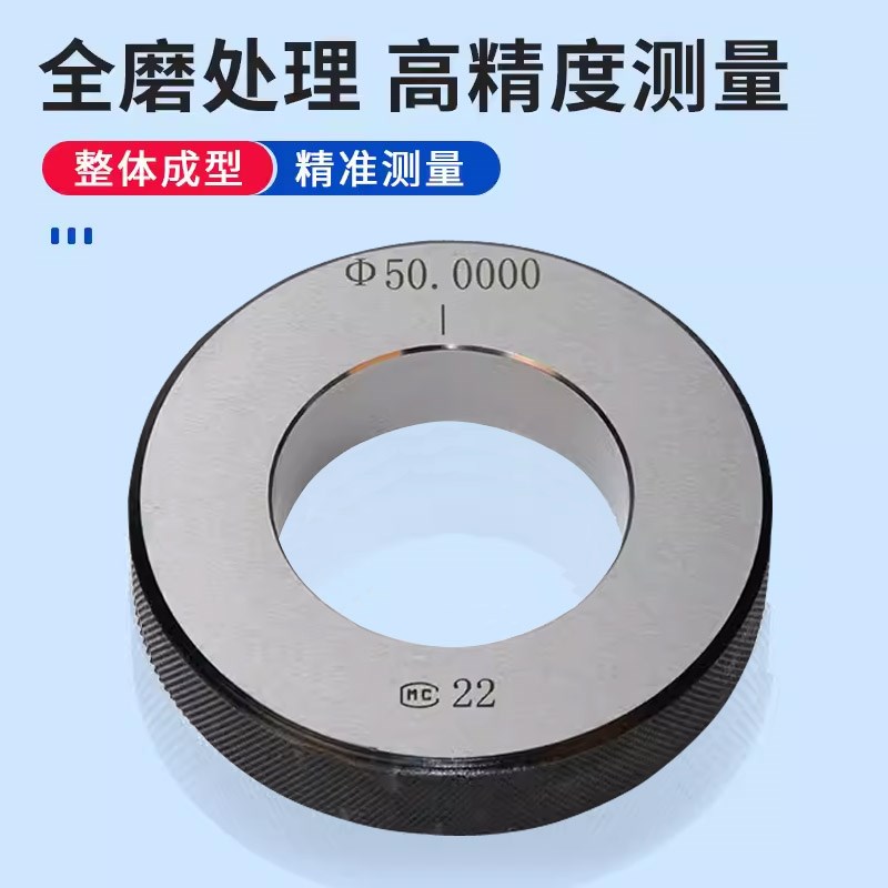 环规光面环规光滑环规内径环规检具对表环规高精度校对规校验规
