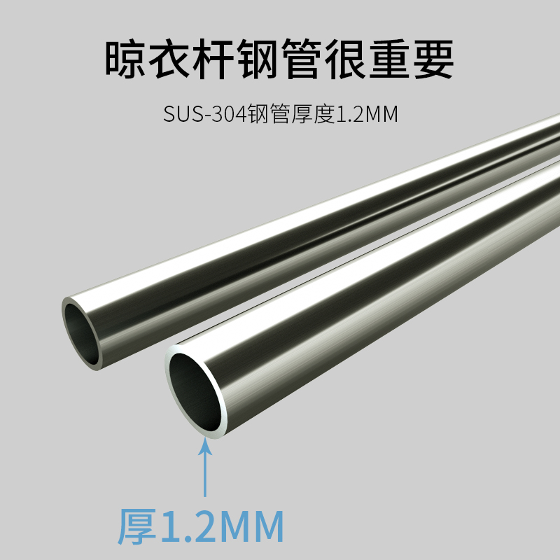 30不锈钢晾衣杆阳台顶装室外固定式晒衣杆单杆加长晾衣架挂衣杆