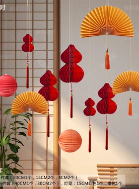 中秋国庆装饰布置秋天国风灯笼背景吊顶店铺橱窗挂件氛围古风挂件