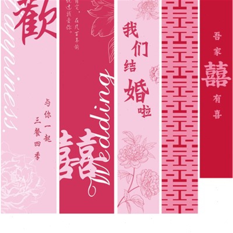 婚房布置超长挂布晨袍拍摄背景订婚结婚布置挂布新娘拍照装饰道具