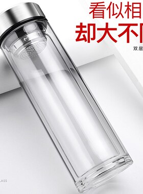 700ML大容量耐热透明加厚双层玻璃杯子真空办公杯送礼个性男女式