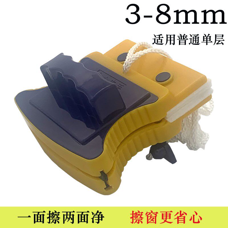 普通单层玻璃擦窗器  双面擦四方形刮3-8家政保洁擦窗利器工具