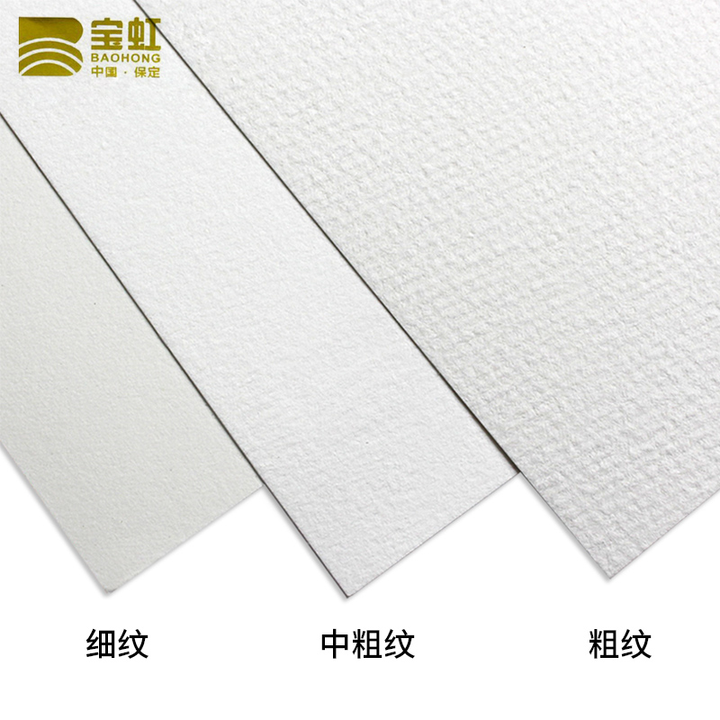 宝虹水彩纸棉浆水彩纸300g200g粗纹细纹中粗水彩纸袋装k8k1k32k