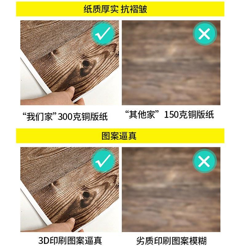 面木纹背景纸小场景美食产品摄影拍照道具大理石纹背景卡纸