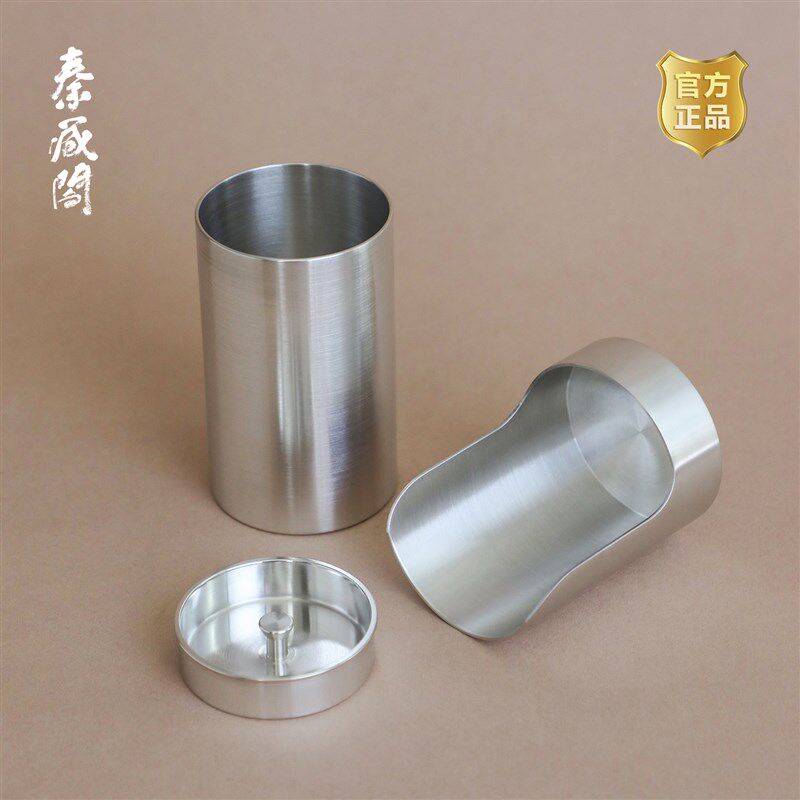 秦藏阁 茶则一体锡罐双盖密封中式茶叶罐茶入茶仓小号锡罐独特