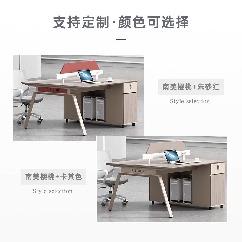 职员桌办公桌椅简约人四人位工位屏风卡座办公室员工电脑桌
