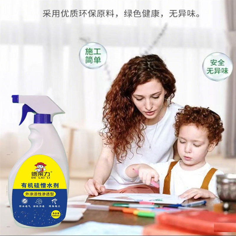 憎水剂水泥基表面涂层剂保护外涂解决卫生间淋浴房防水荷珠效应