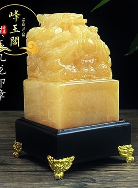 天然玉石九龙印章办公室书房装饰品玉玺书法印桌面官印摆件送底座
