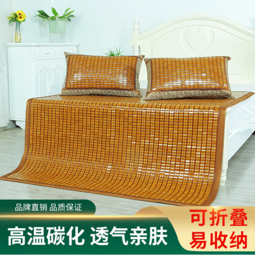 夏季竹席1.8m碳化麻将块凉席1.5米双人折叠床竹垫1.2米单人床凉席