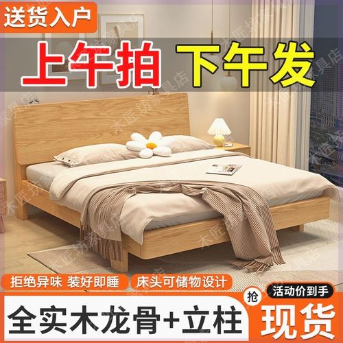 床实木床双人1.8x2米主卧大床家用1.5米儿童床出租房1.2单人床架