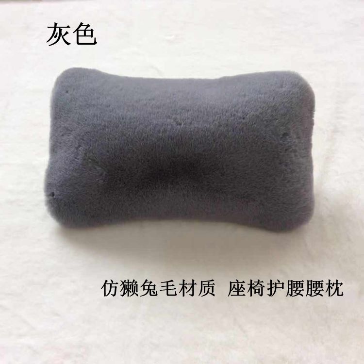 腰部支撑卷久坐电脑办公座椅腰垫靠垫护腰枕缓解腰背酸硬厚小枕头