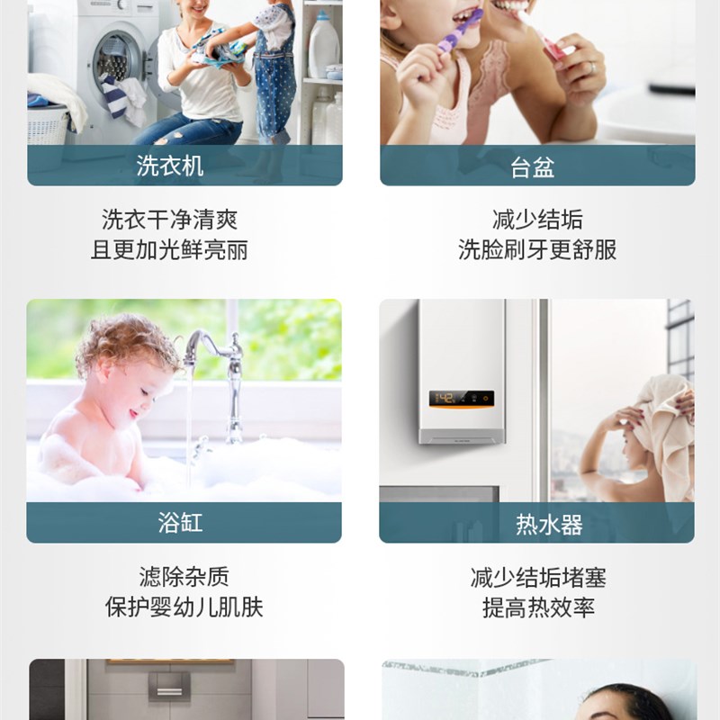 自来水大流量家用中央全屋净水空气能阻除垢水碱无盐软水机